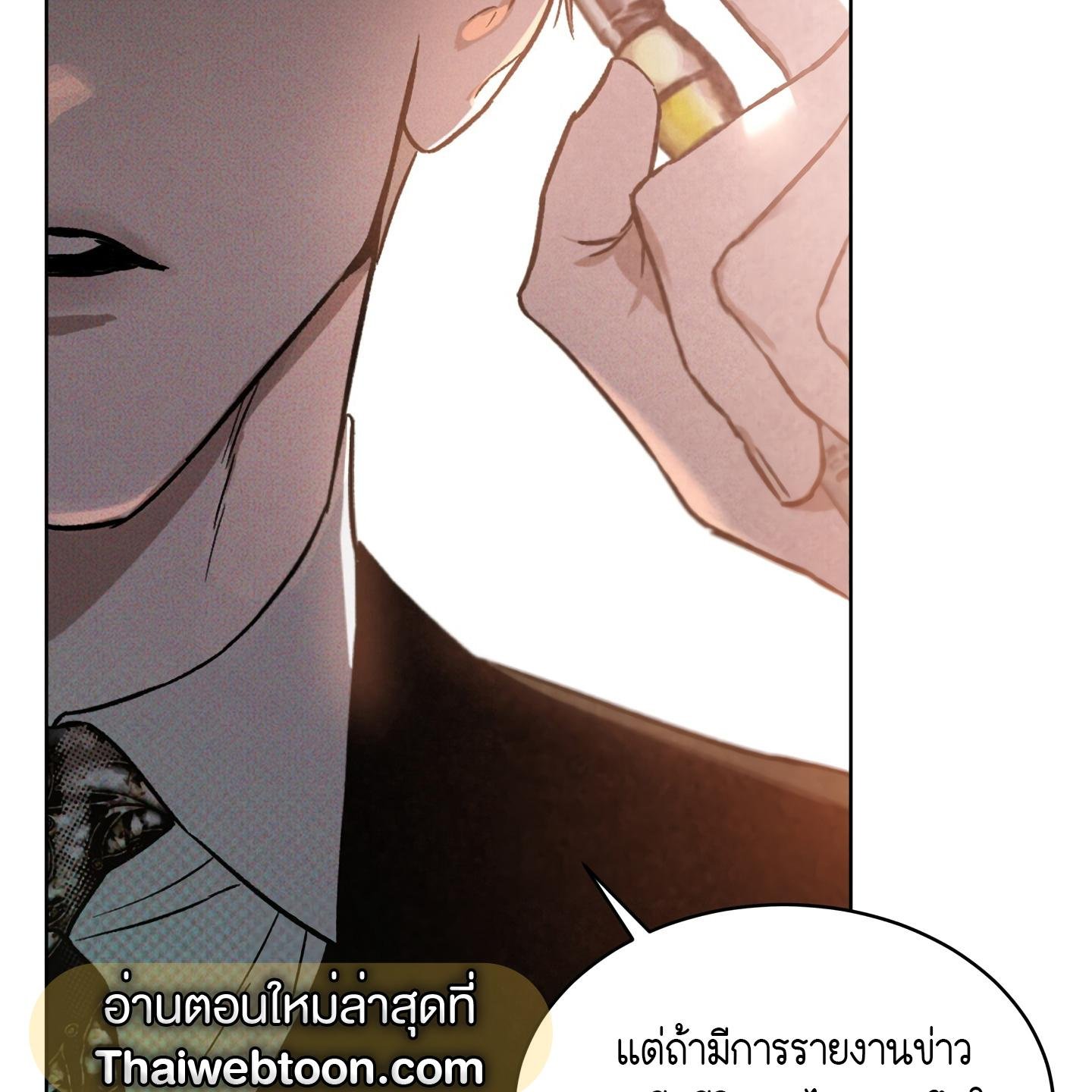 Codename Anastasia ตอนที่ 10 93