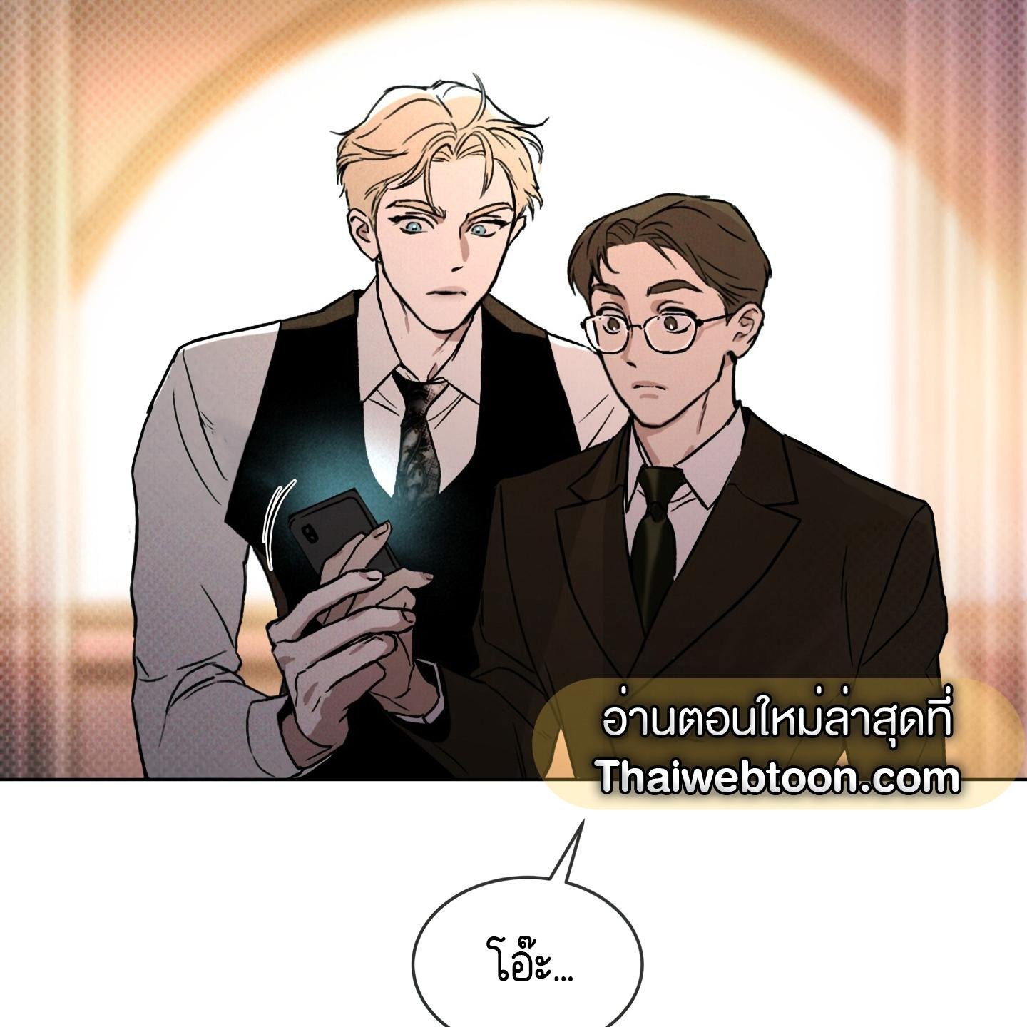 Codename Anastasia ตอนที่ 10 107