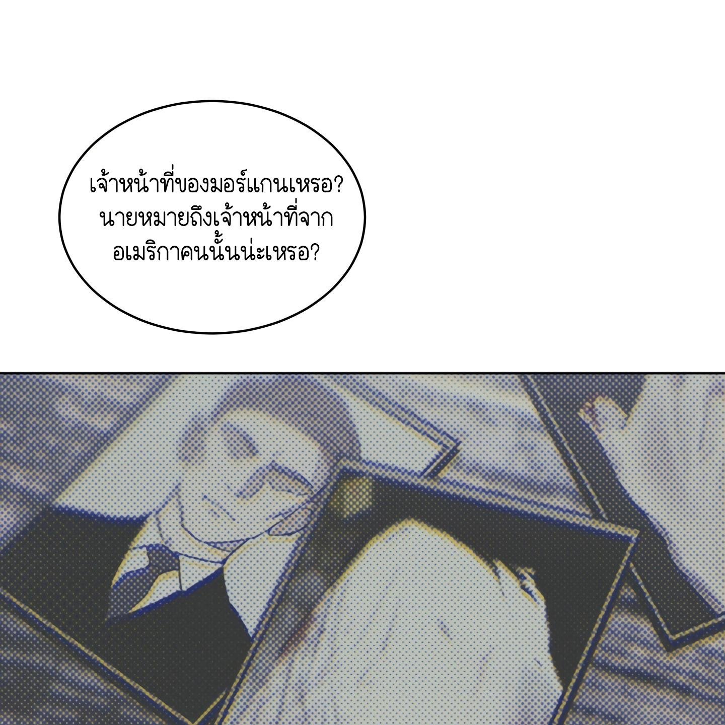 Codename Anastasia ตอนที่ 10 114
