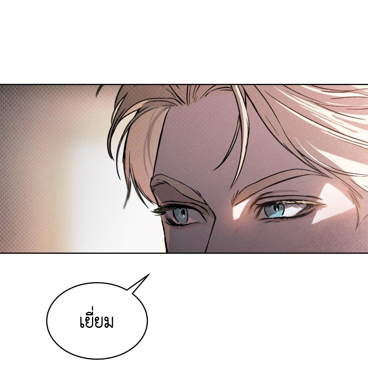 Codename Anastasia ตอนที่ 10 130