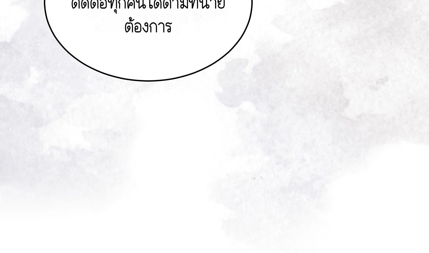 Codename Anastasia ตอนที่ 10 124