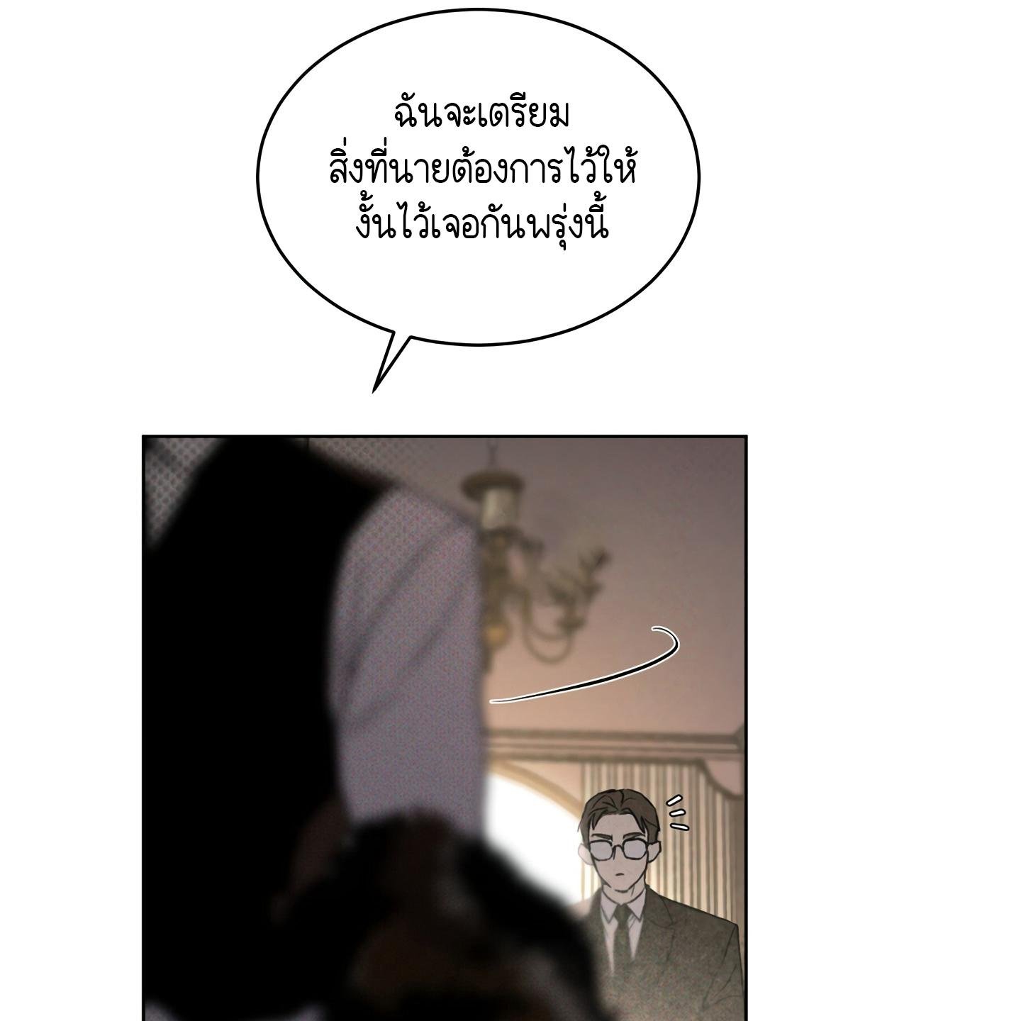 Codename Anastasia ตอนที่ 10 132