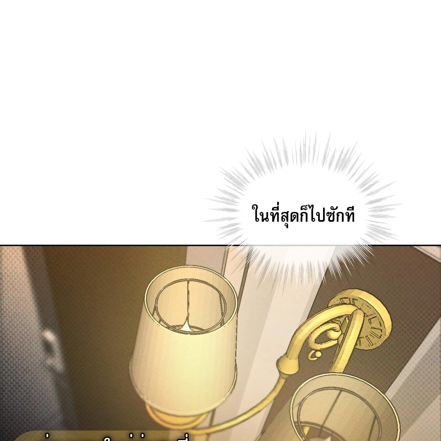 Codename Anastasia ตอนที่ 10 134