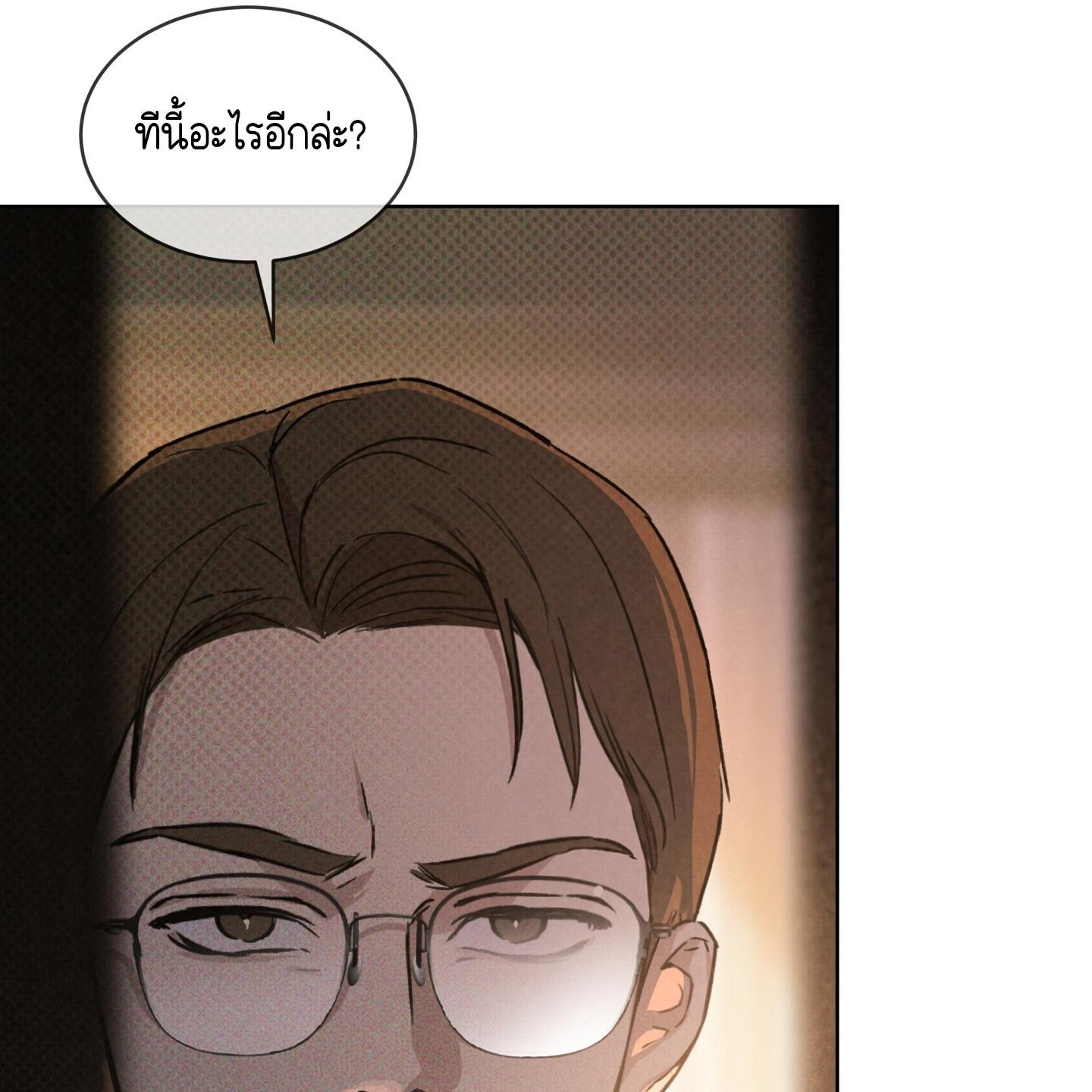 Codename Anastasia ตอนที่ 10 138