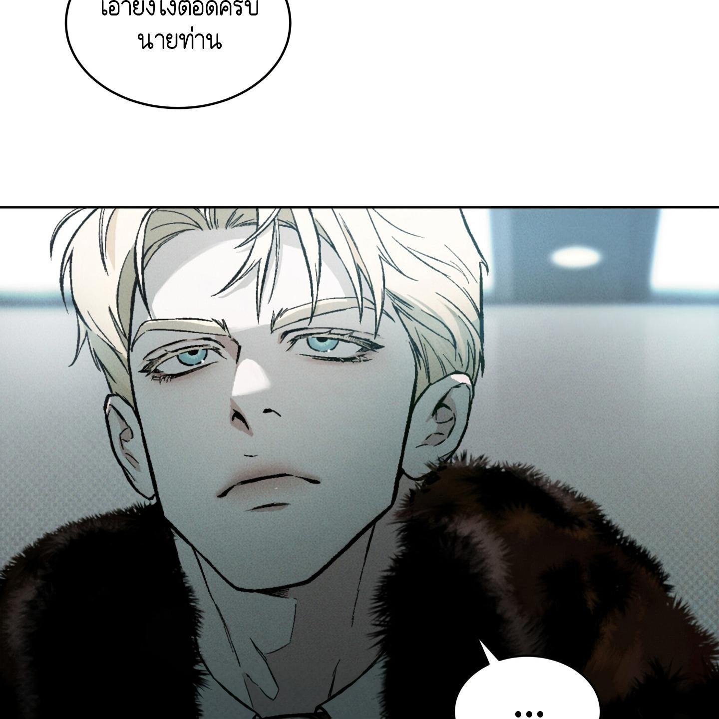 Codename Anastasia ตอนที่ 10 150