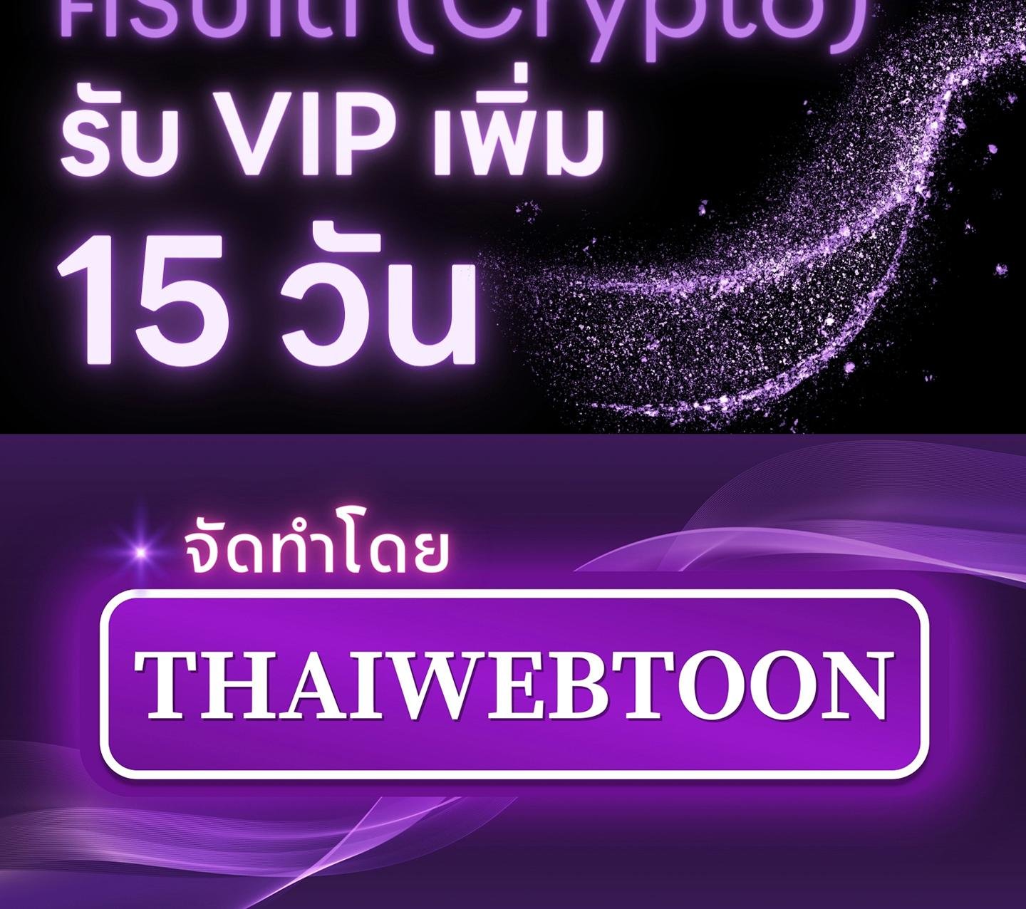 Codename Anastasia ตอนที่ 10 157