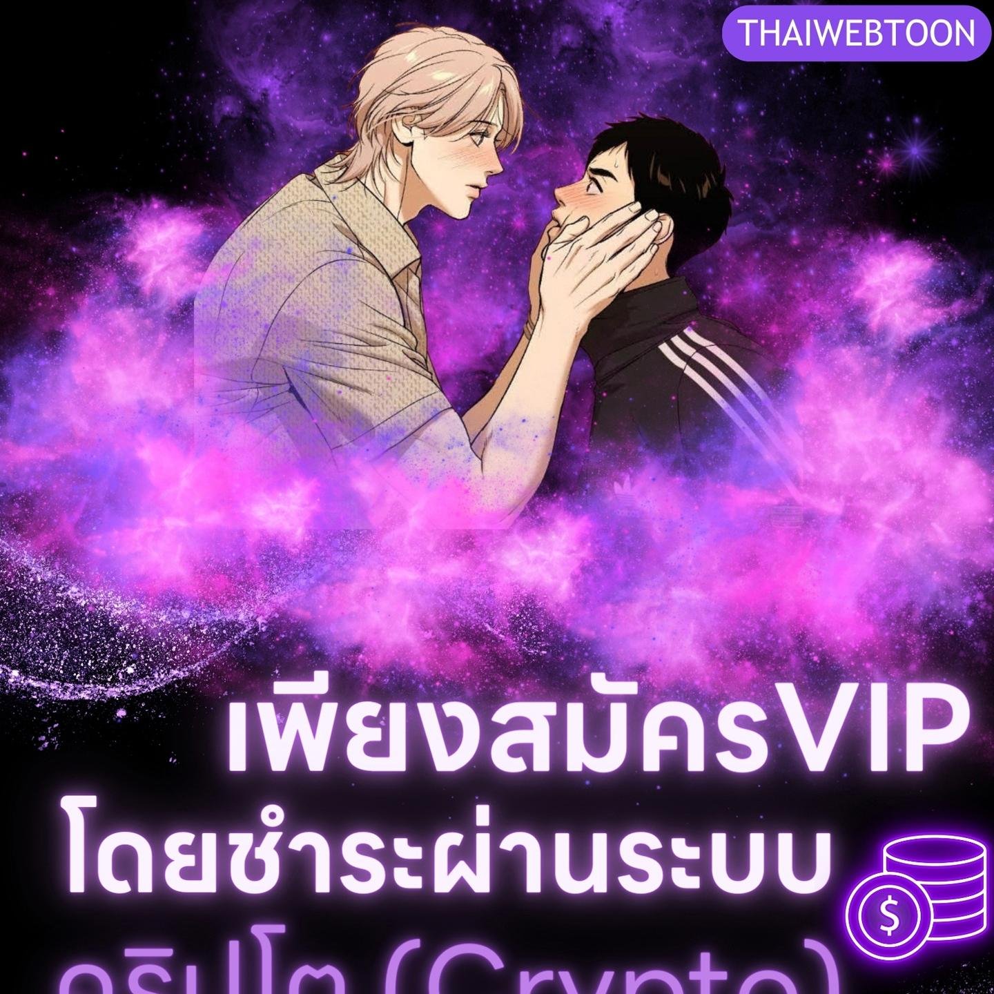 Codename Anastasia ตอนที่ 10 156