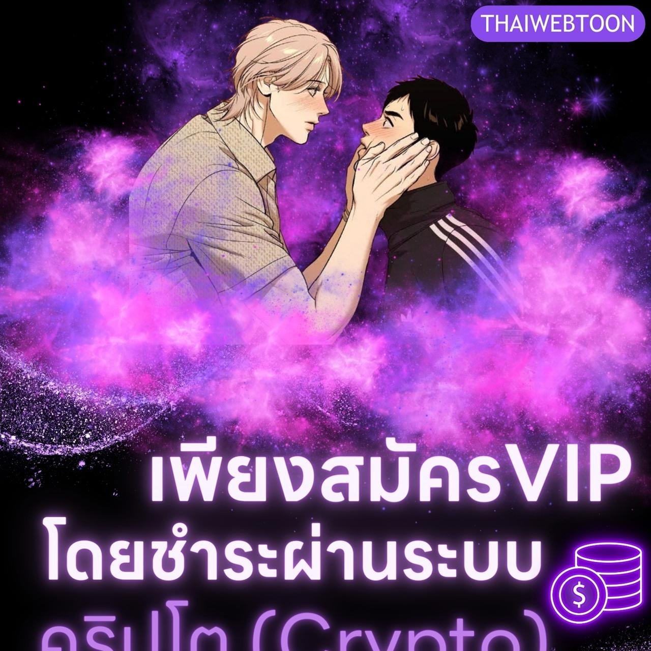 Codename Anastasia ตอนที่ 11 1