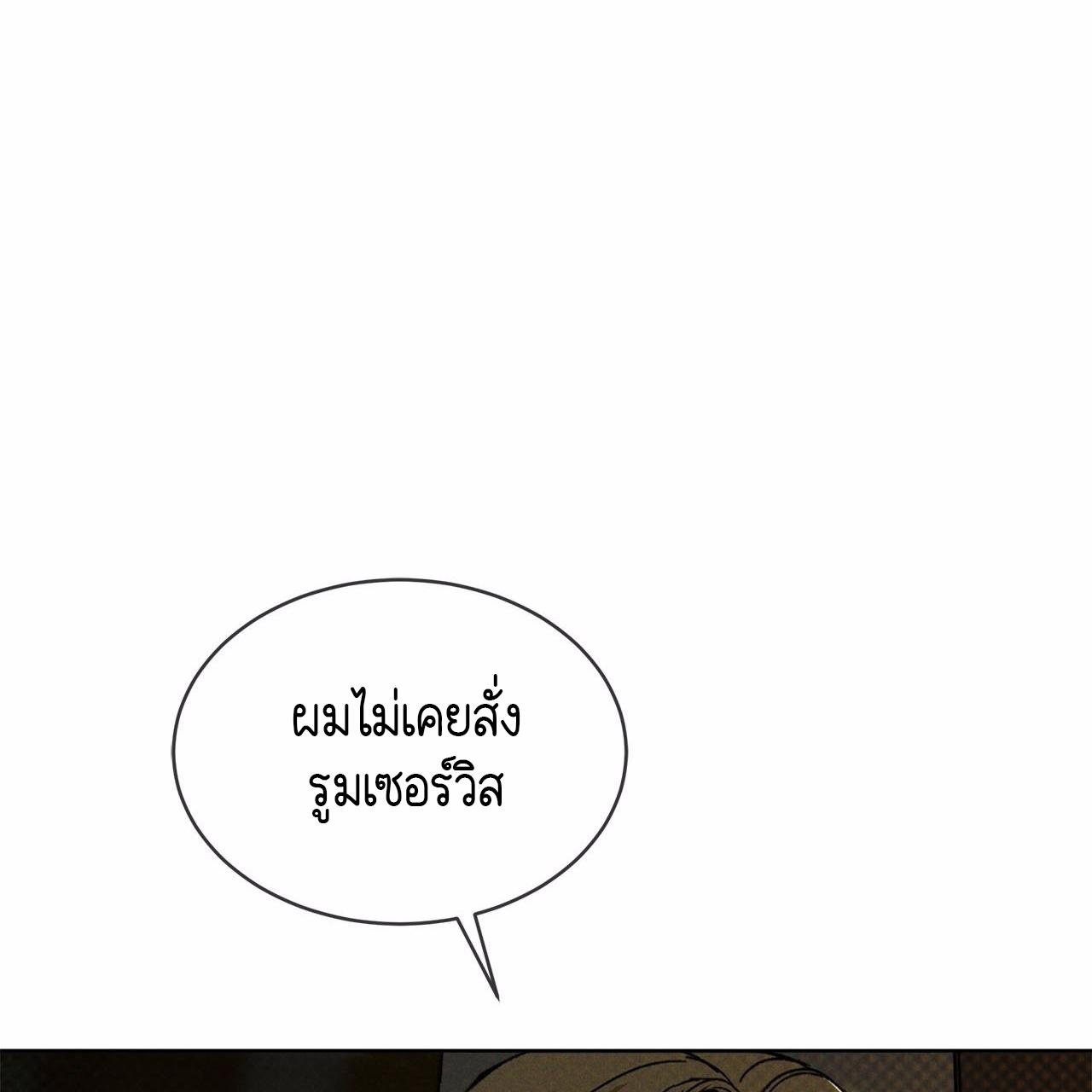Codename Anastasia ตอนที่ 11 11