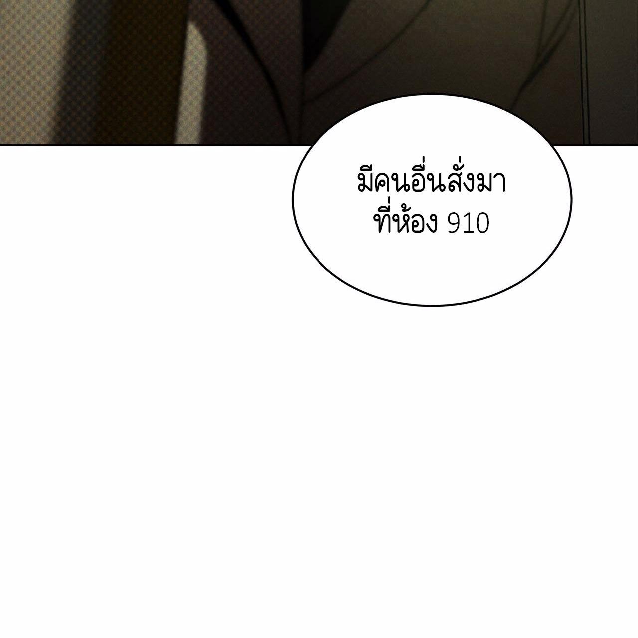 Codename Anastasia ตอนที่ 11 13