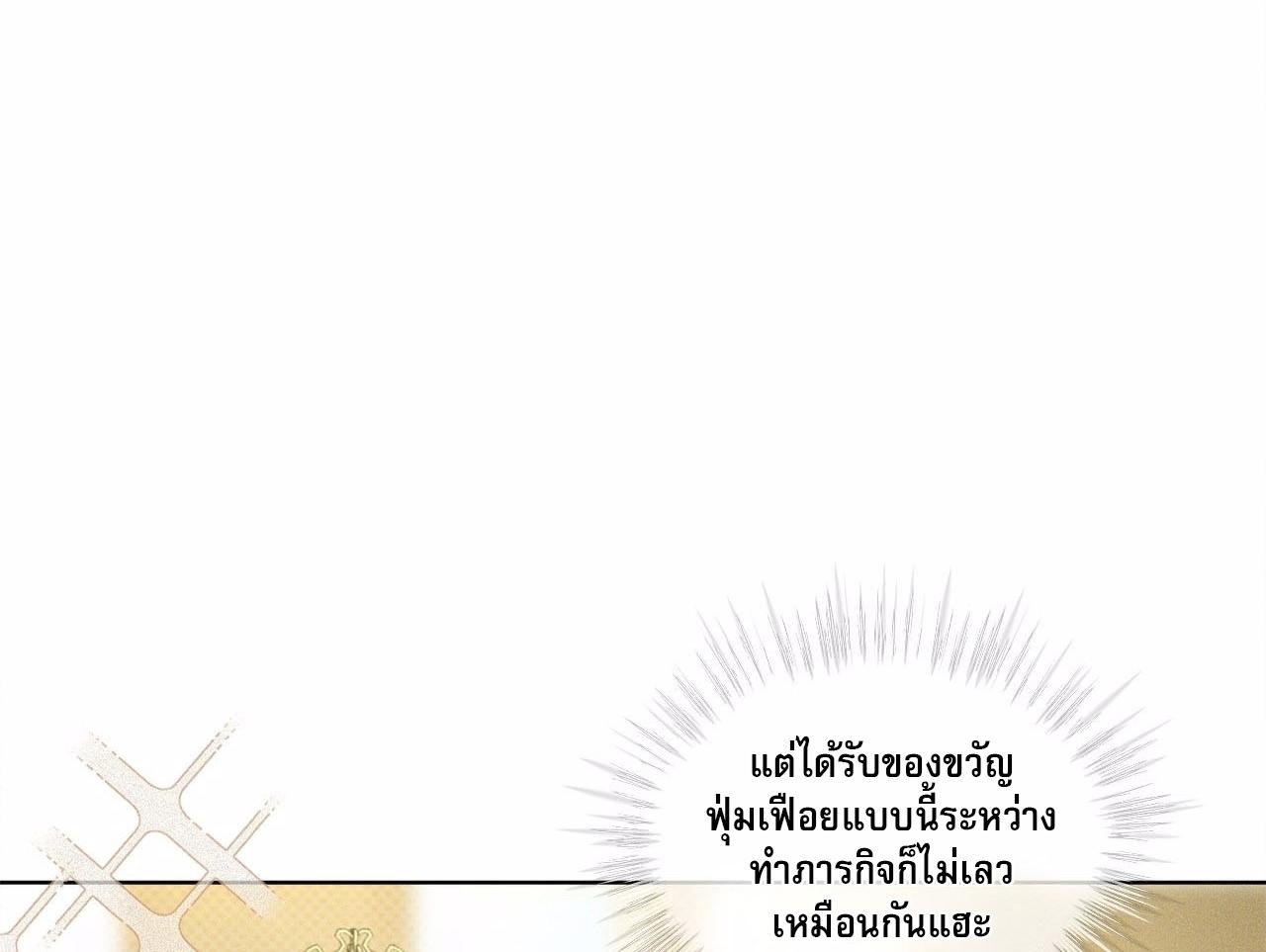 Codename Anastasia ตอนที่ 11 23