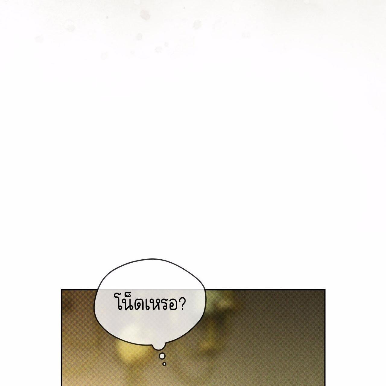 Codename Anastasia ตอนที่ 11 27