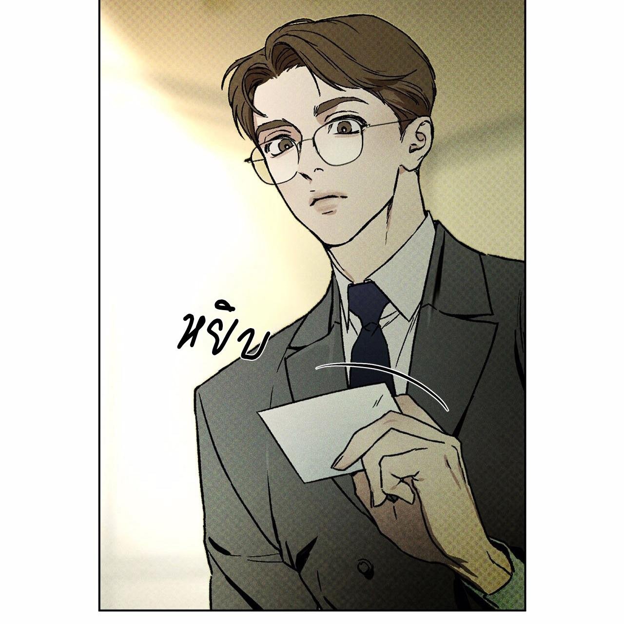 Codename Anastasia ตอนที่ 11 28