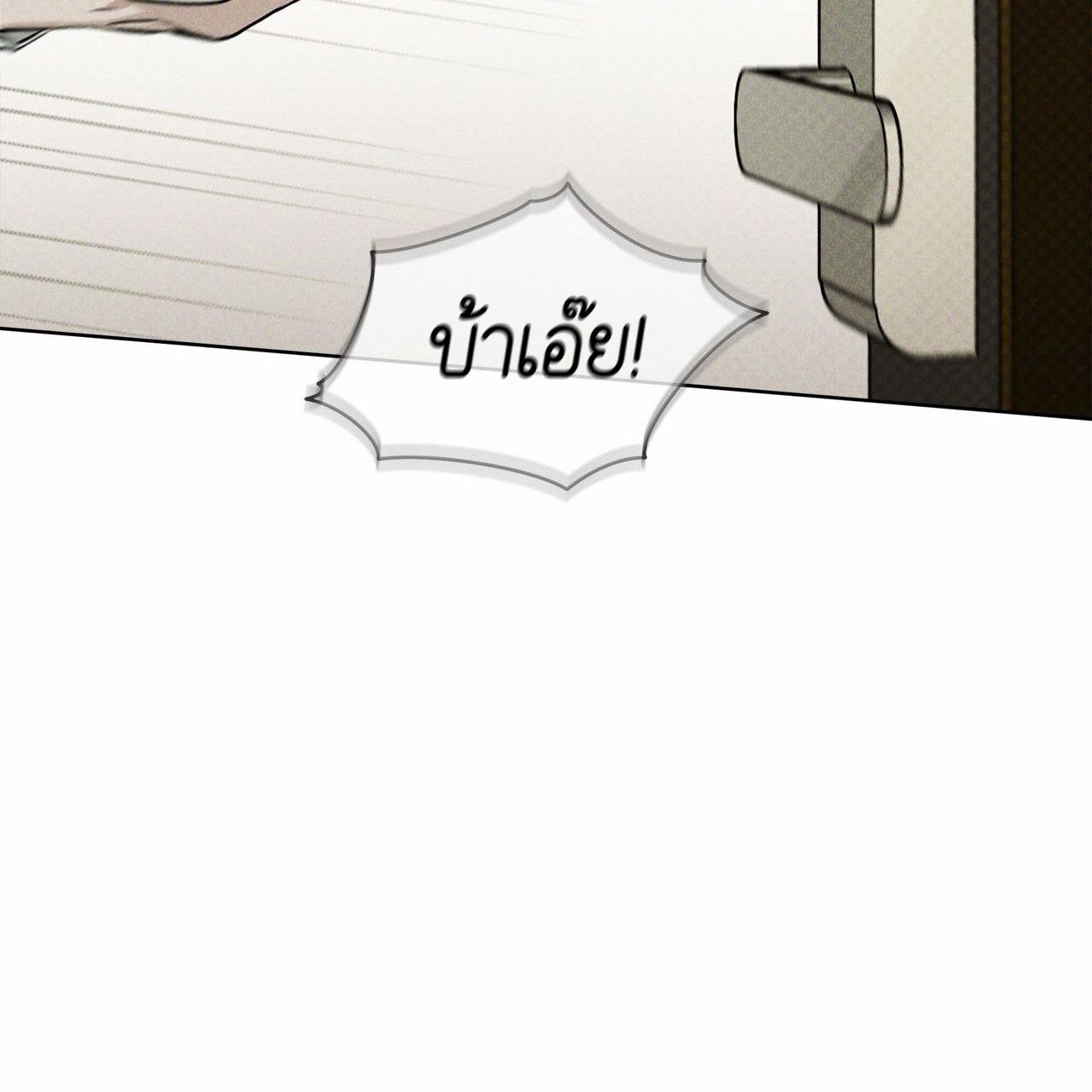 Codename Anastasia ตอนที่ 11 39