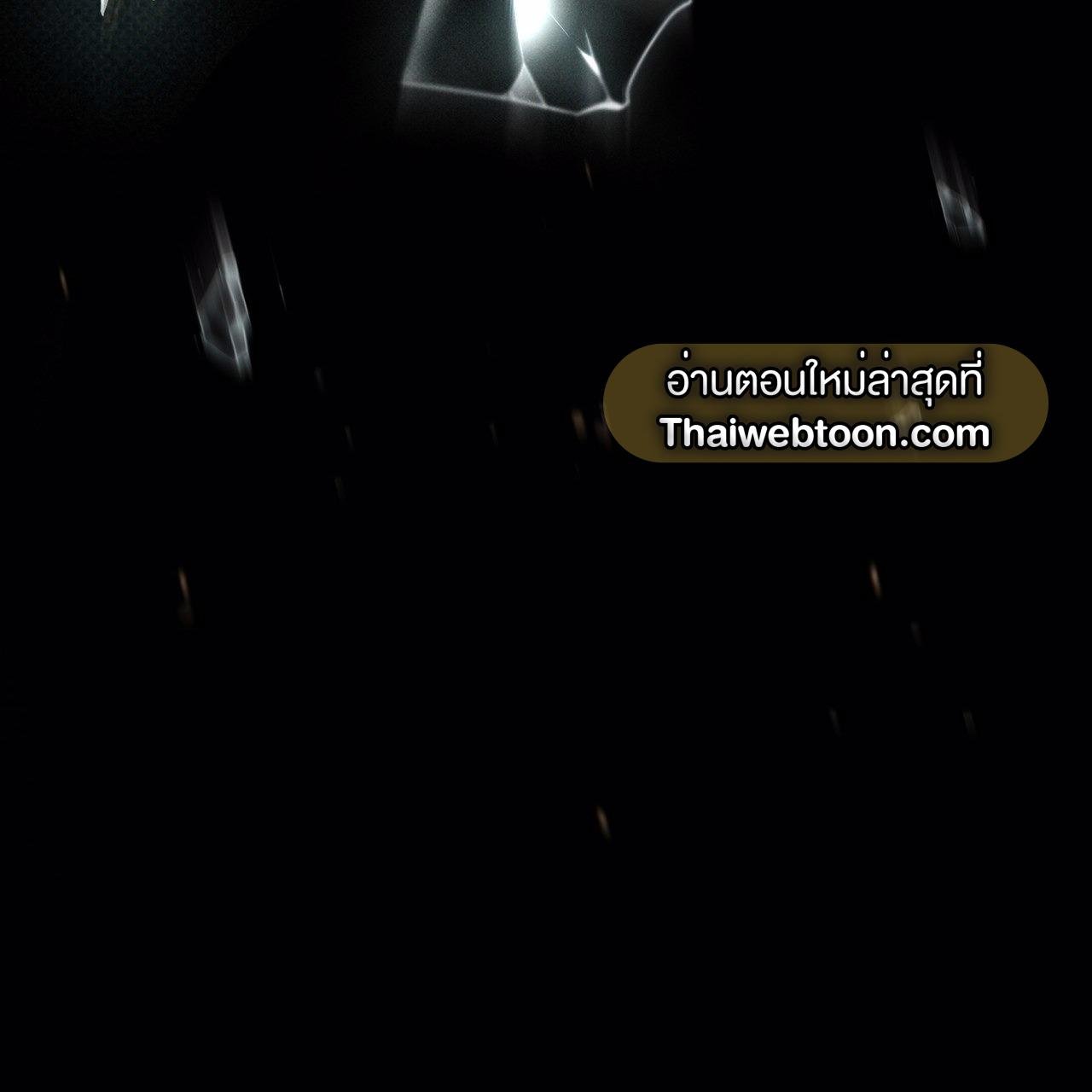 Codename Anastasia ตอนที่ 11 45