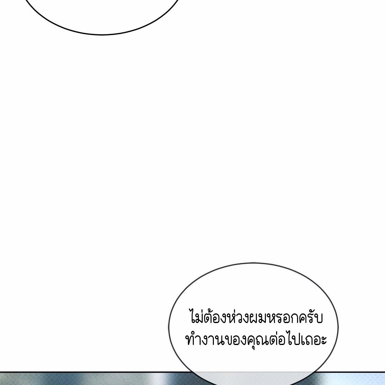 Codename Anastasia ตอนที่ 11 54