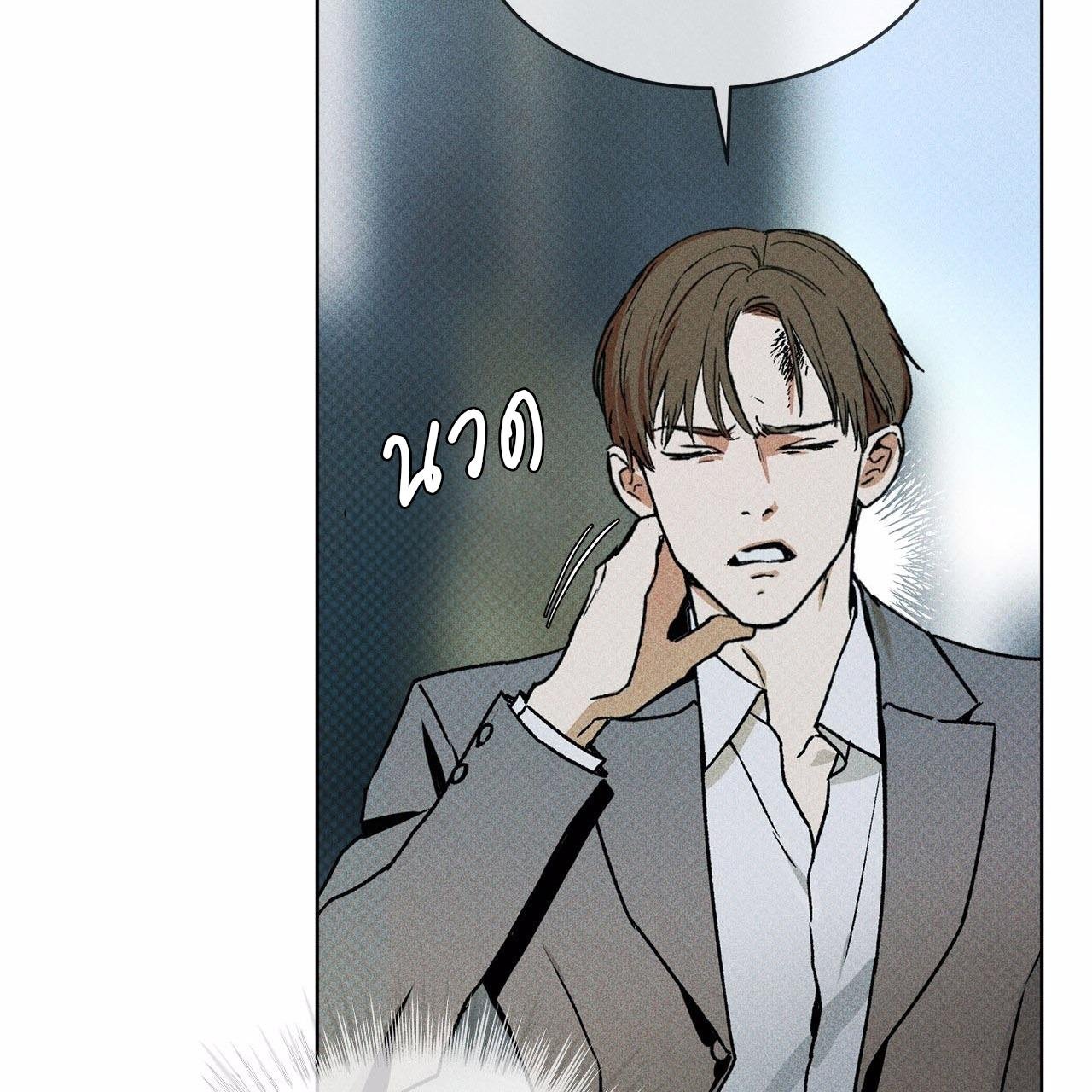 Codename Anastasia ตอนที่ 11 57