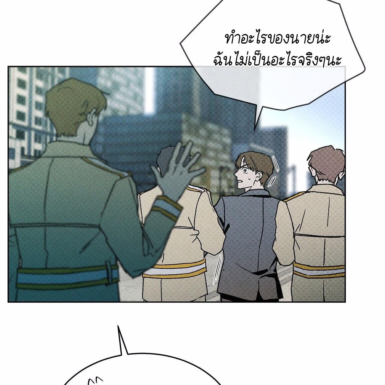 Codename Anastasia ตอนที่ 11 63