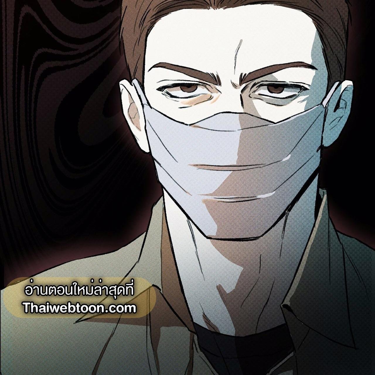Codename Anastasia ตอนที่ 11 84