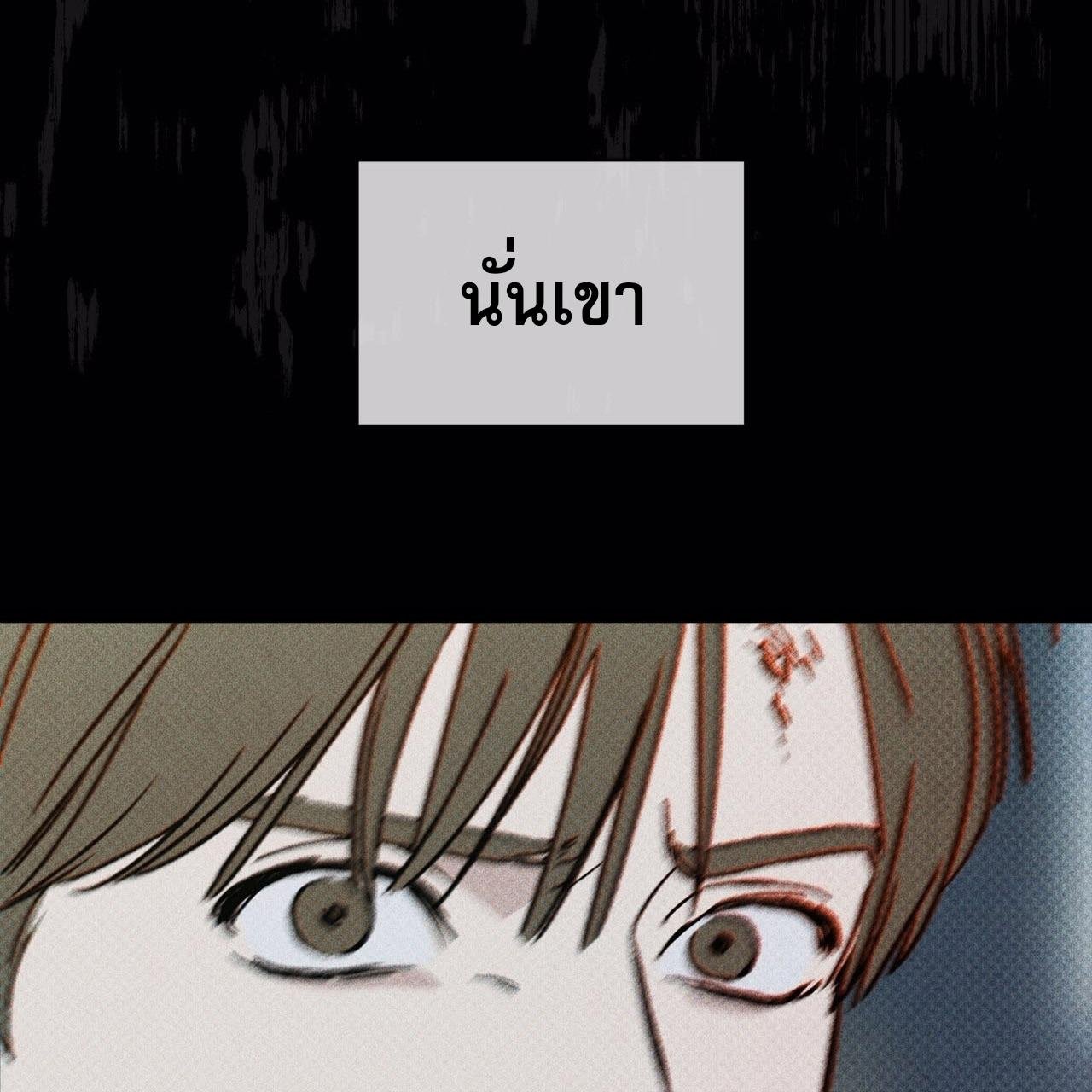 Codename Anastasia ตอนที่ 11 81