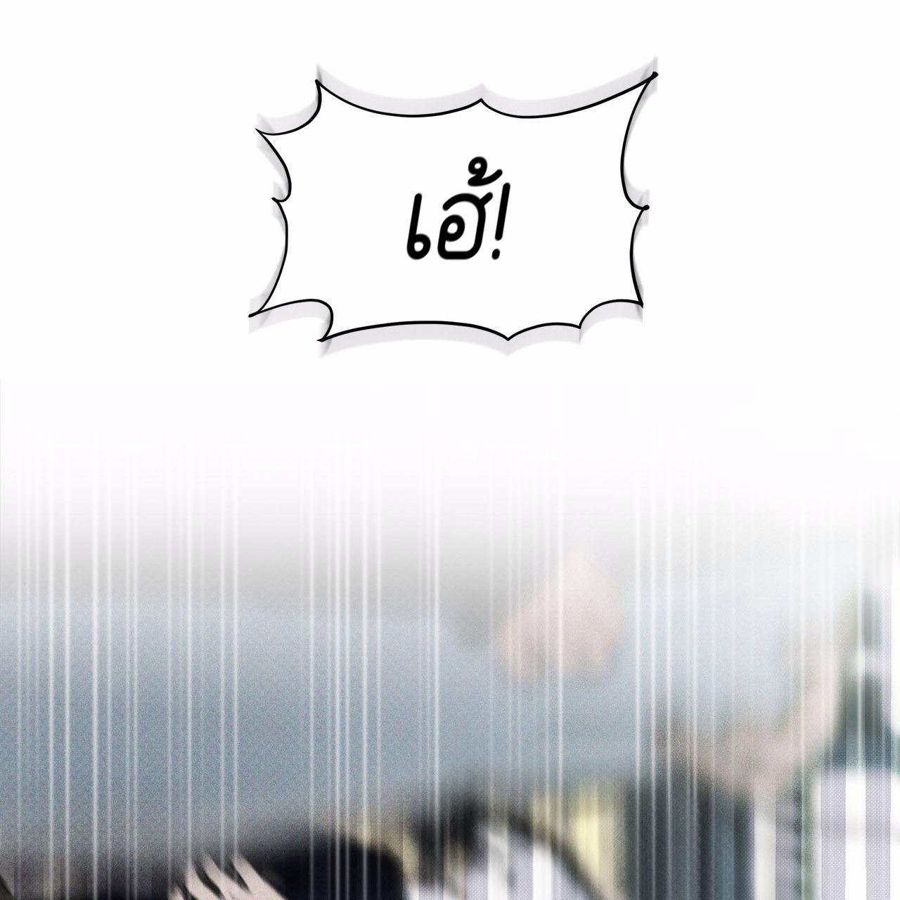 Codename Anastasia ตอนที่ 11 102