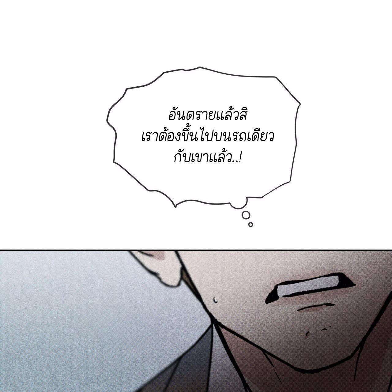 Codename Anastasia ตอนที่ 11 98