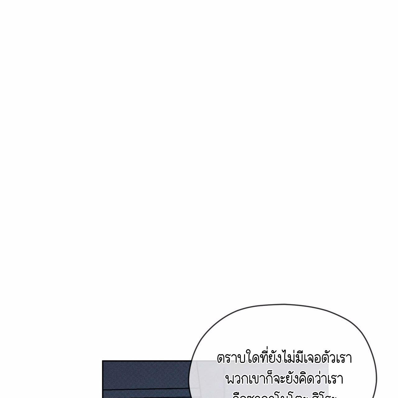 Codename Anastasia ตอนที่ 11 105