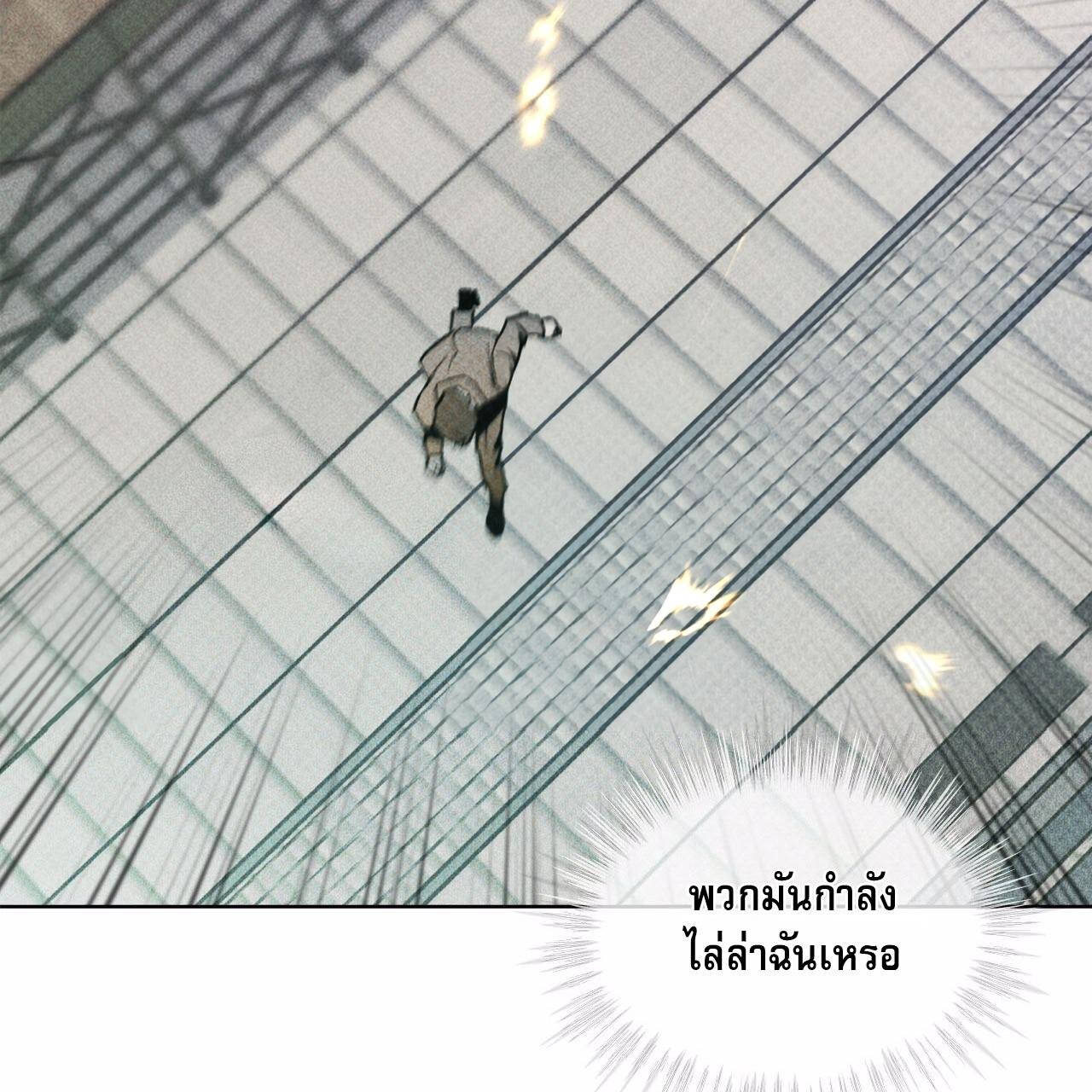 Codename Anastasia ตอนที่ 11 113