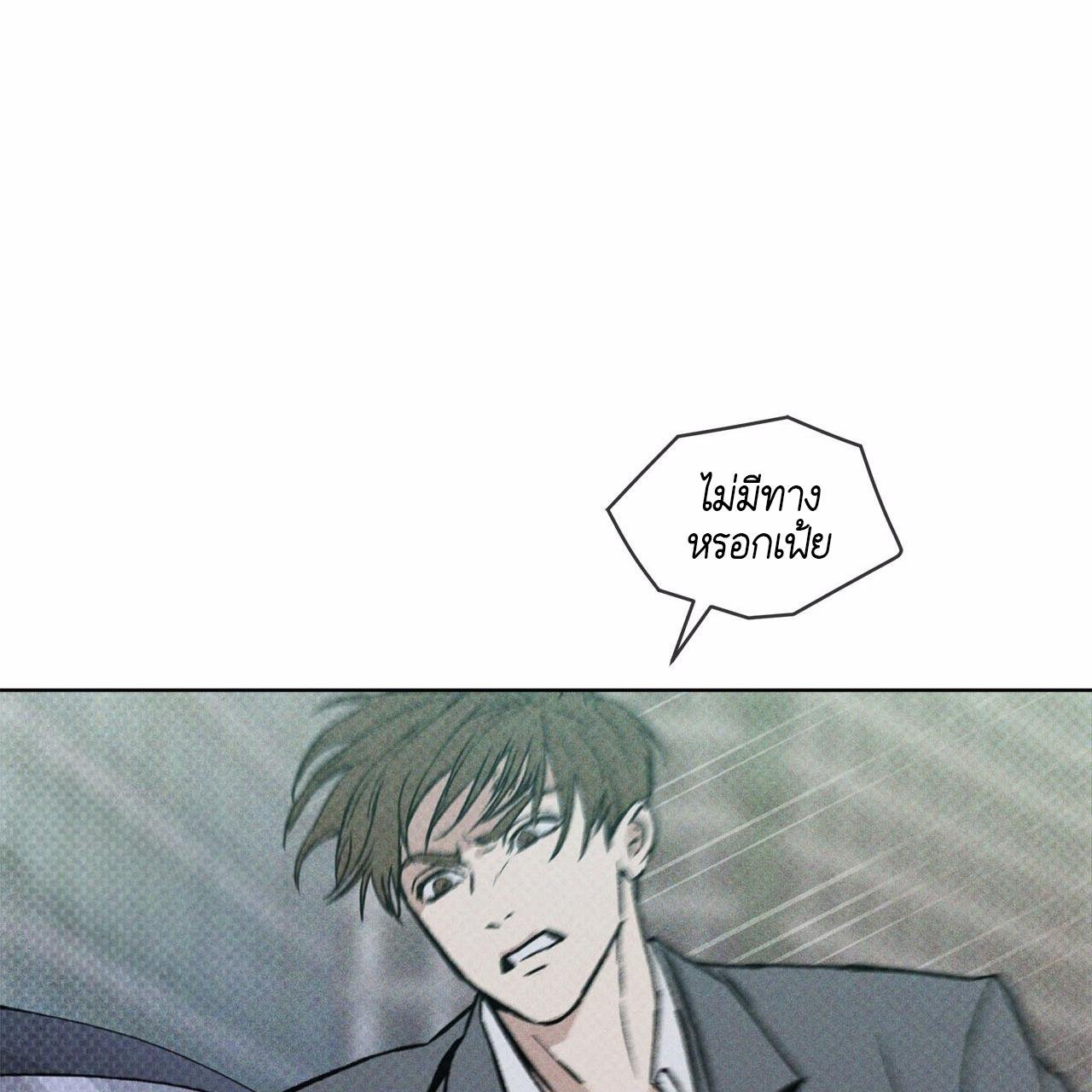 Codename Anastasia ตอนที่ 11 121