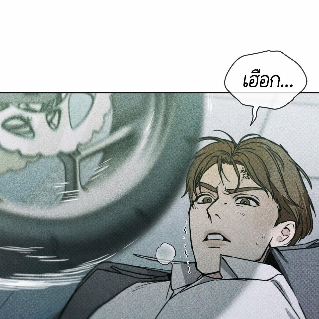 Codename Anastasia ตอนที่ 11 134