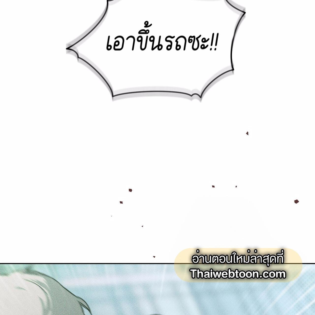Codename Anastasia ตอนที่ 11 138