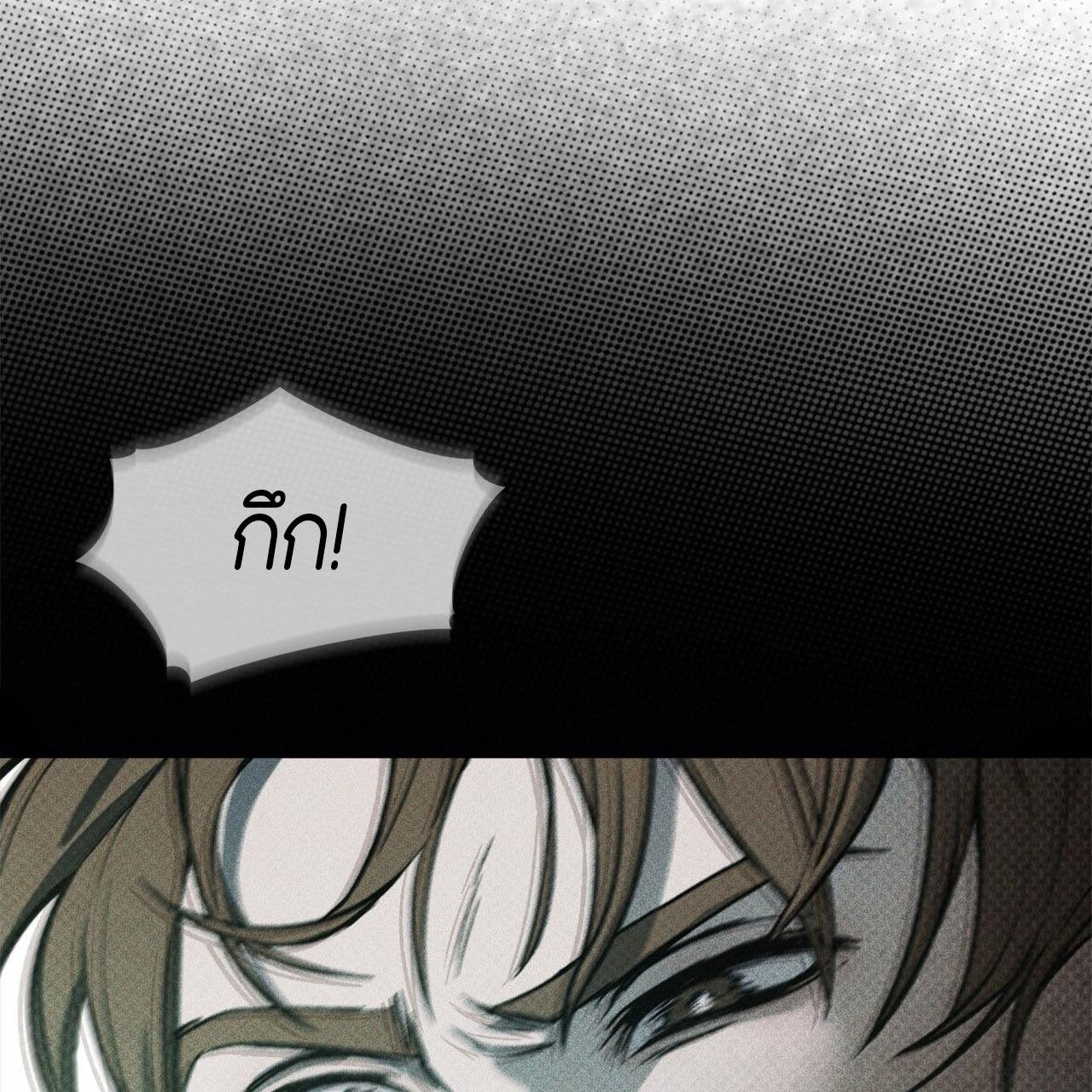 Codename Anastasia ตอนที่ 11 141