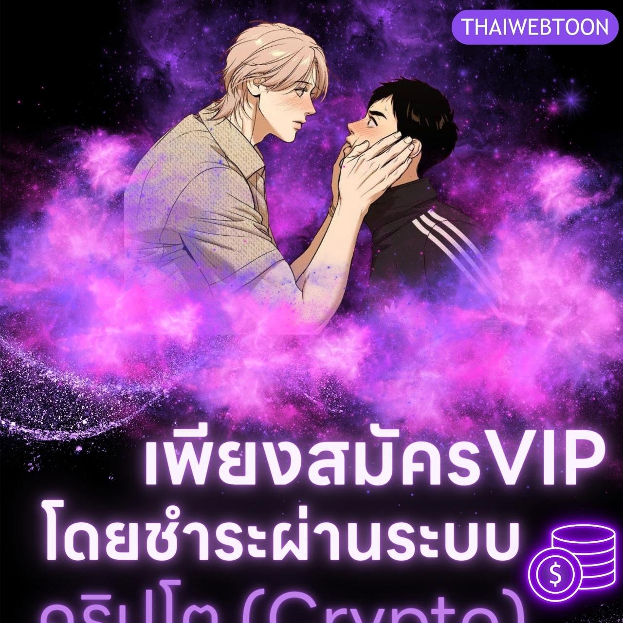 Codename Anastasia ตอนที่ 12 1
