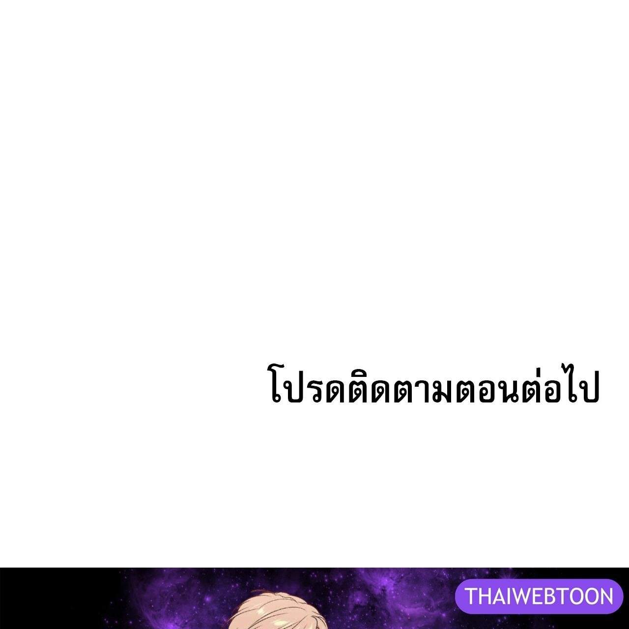 Codename Anastasia ตอนที่ 11 154