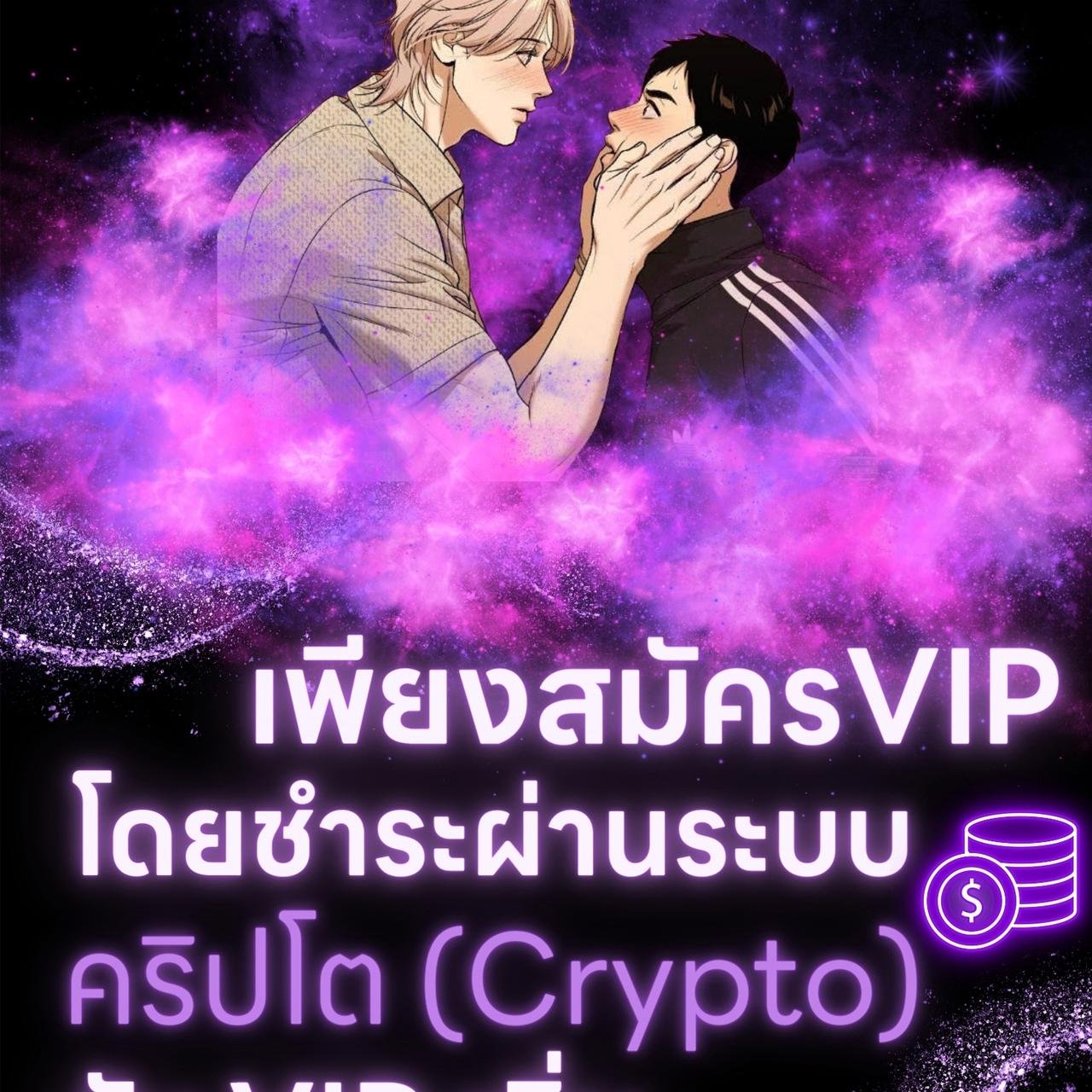 Codename Anastasia ตอนที่ 11 155