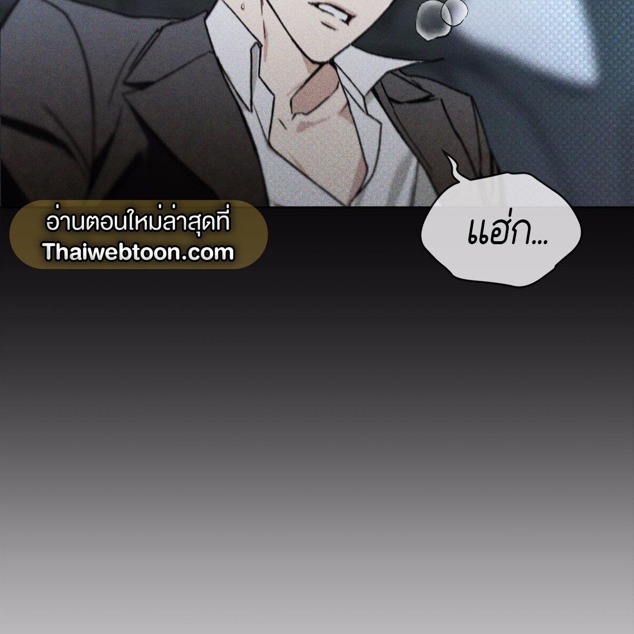 Codename Anastasia ตอนที่ 11 147