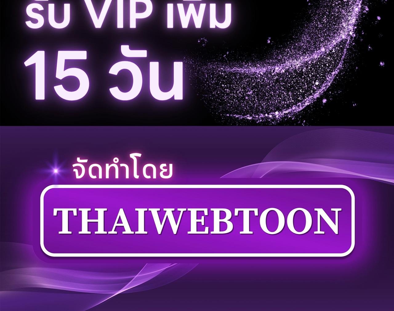Codename Anastasia ตอนที่ 11 156