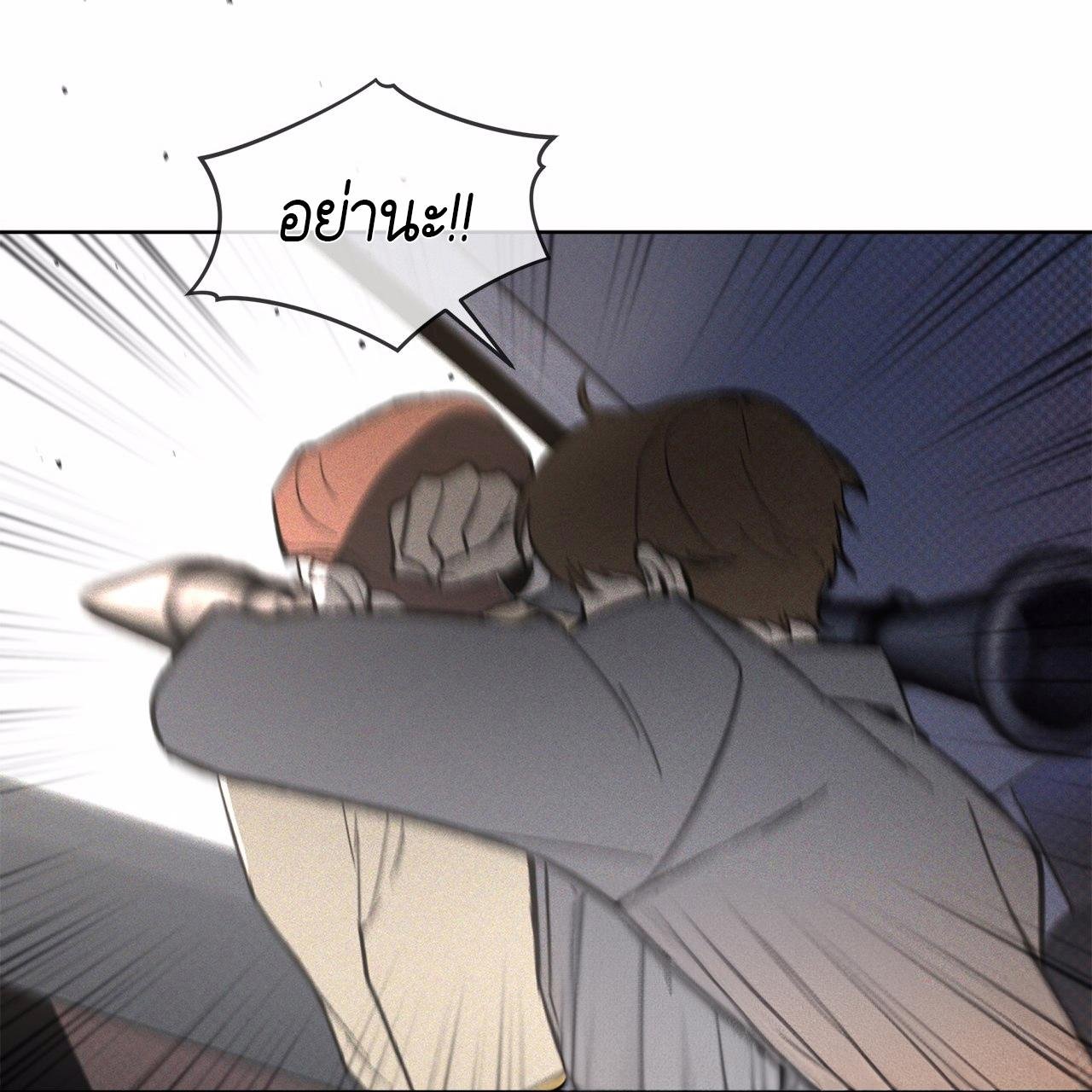 Codename Anastasia ตอนที่ 12 12