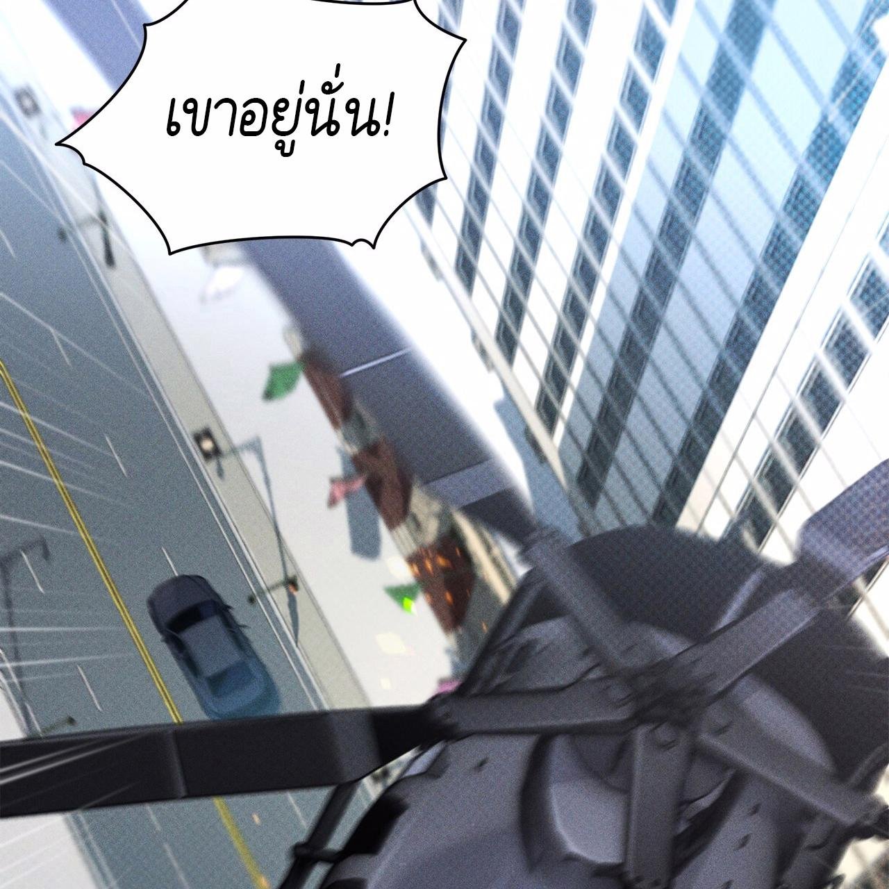 Codename Anastasia ตอนที่ 12 4