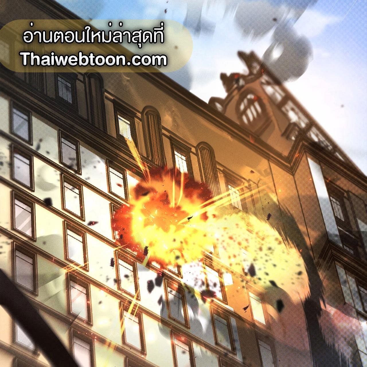 Codename Anastasia ตอนที่ 12 16