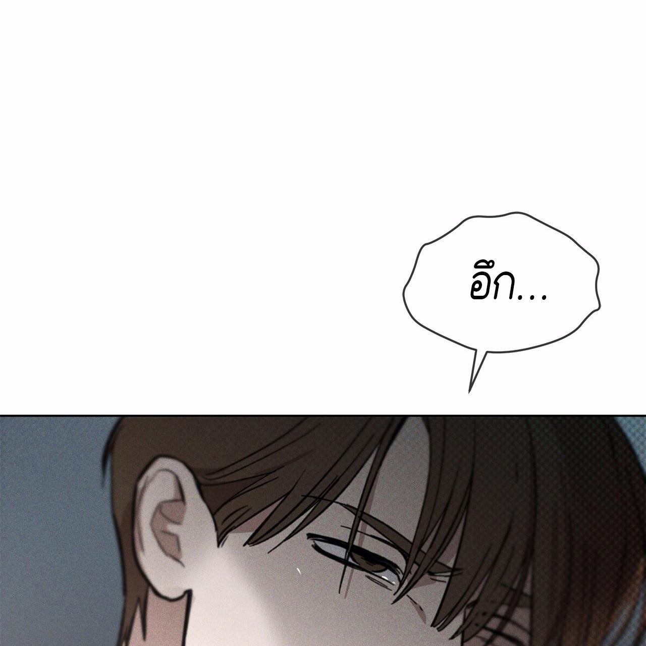 Codename Anastasia ตอนที่ 12 6