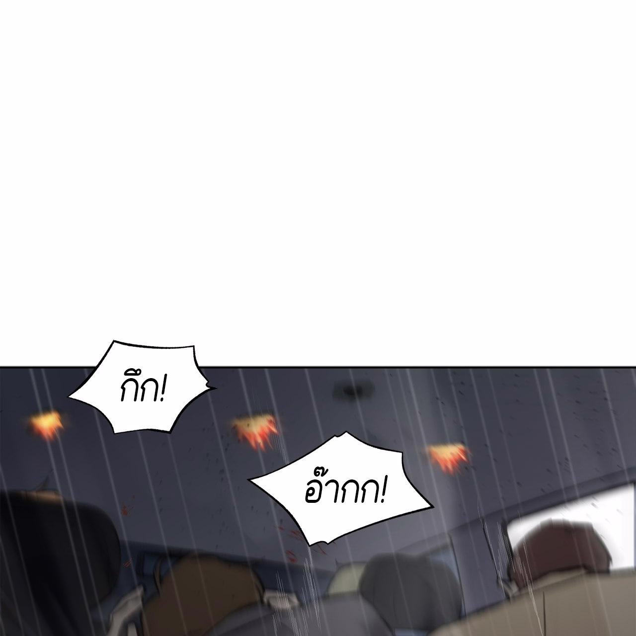 Codename Anastasia ตอนที่ 12 21