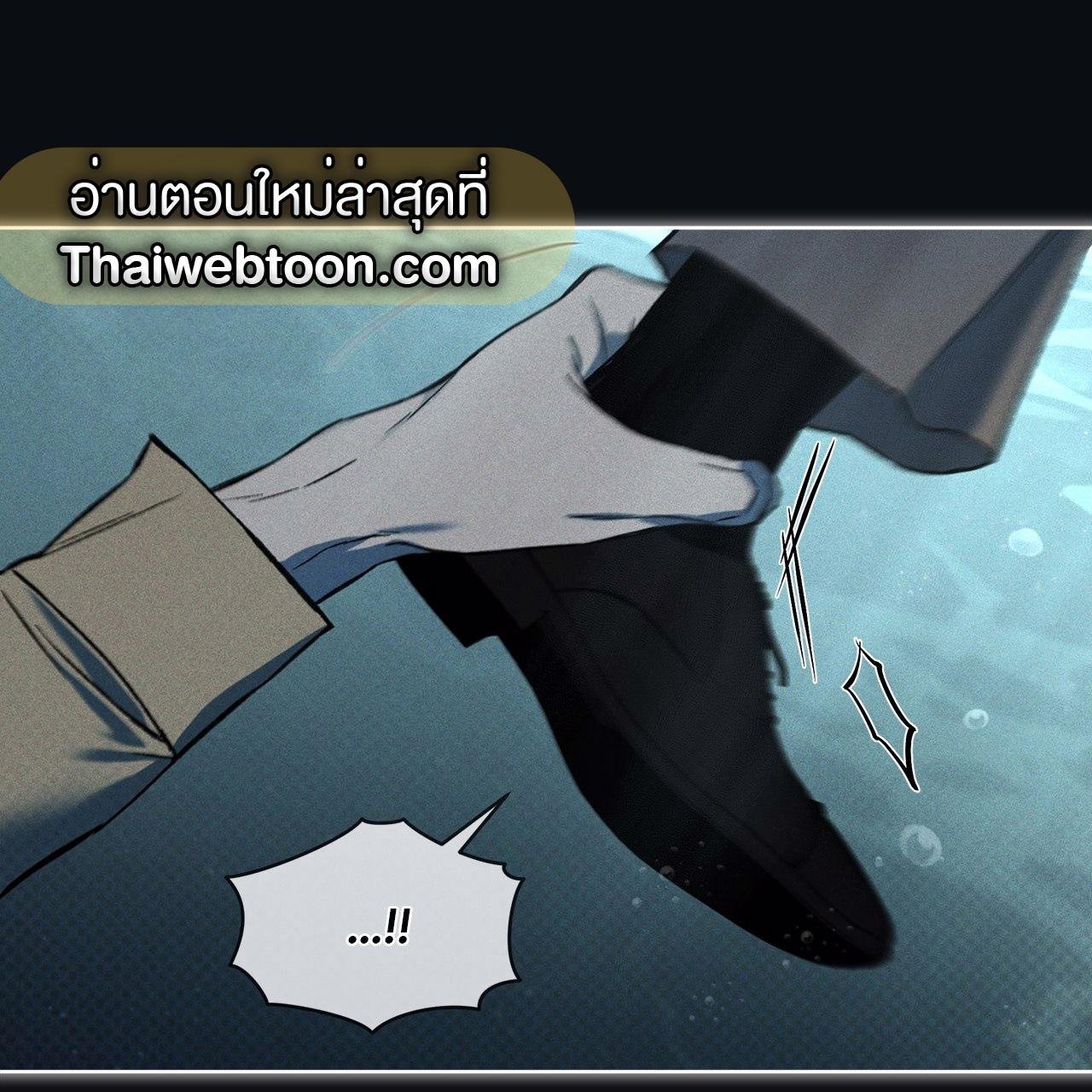 Codename Anastasia ตอนที่ 12 46