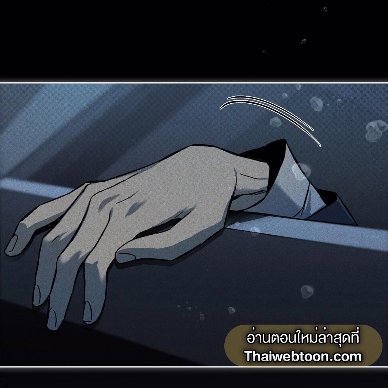 Codename Anastasia ตอนที่ 12 36