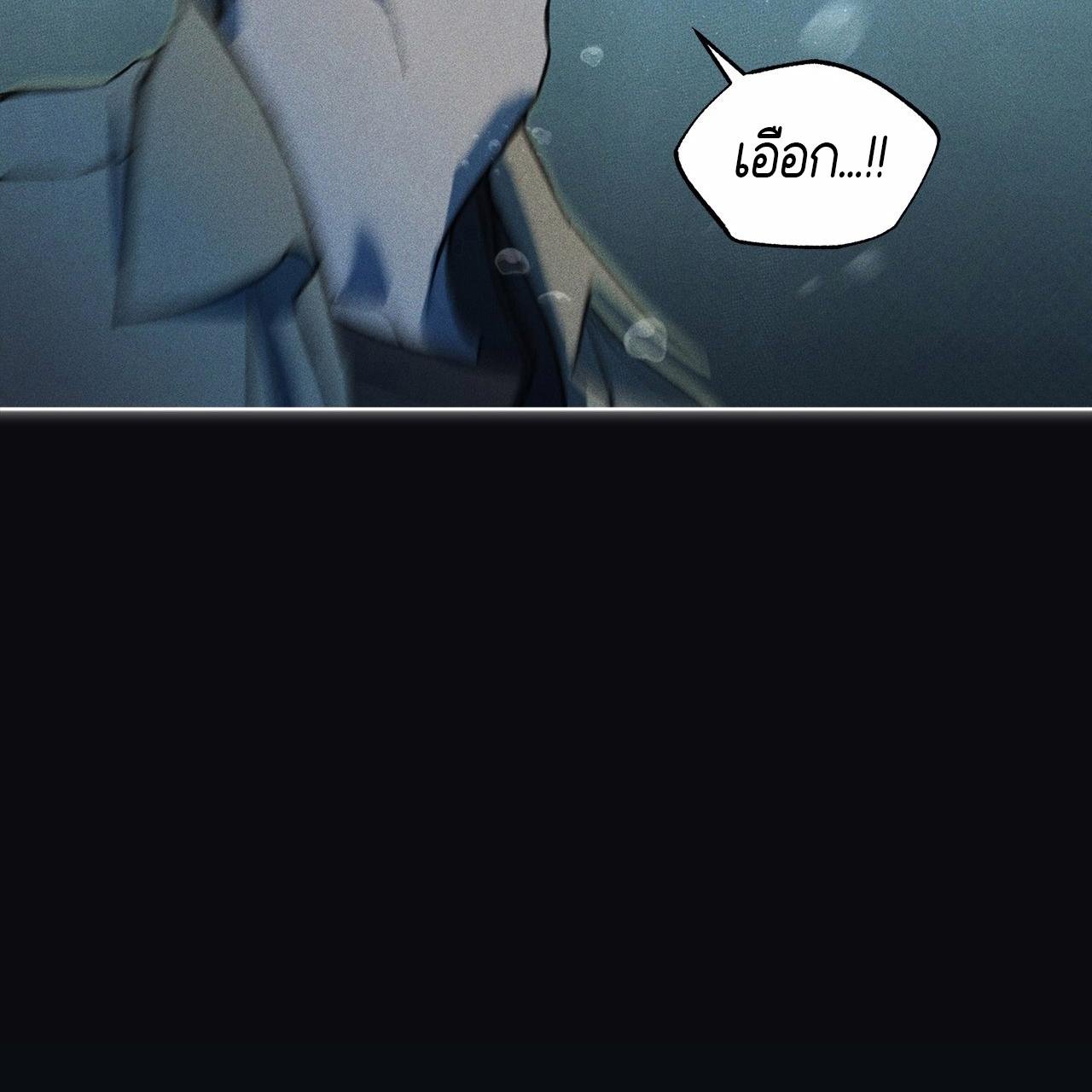 Codename Anastasia ตอนที่ 12 53