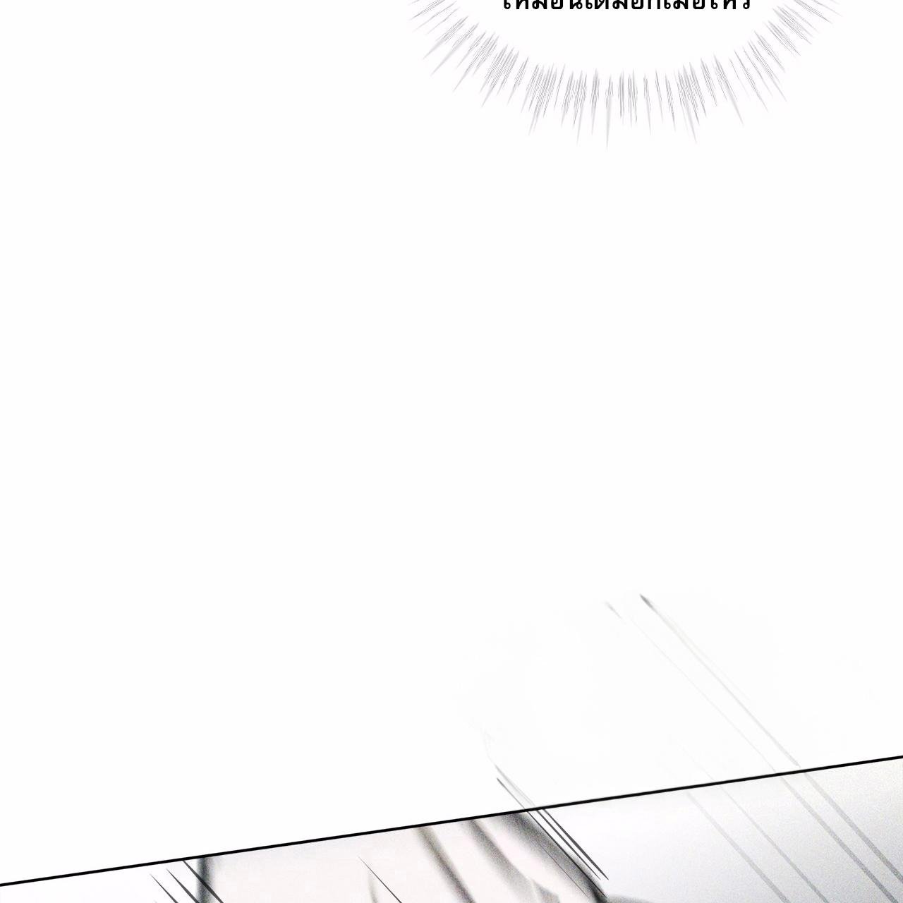 Codename Anastasia ตอนที่ 12 68