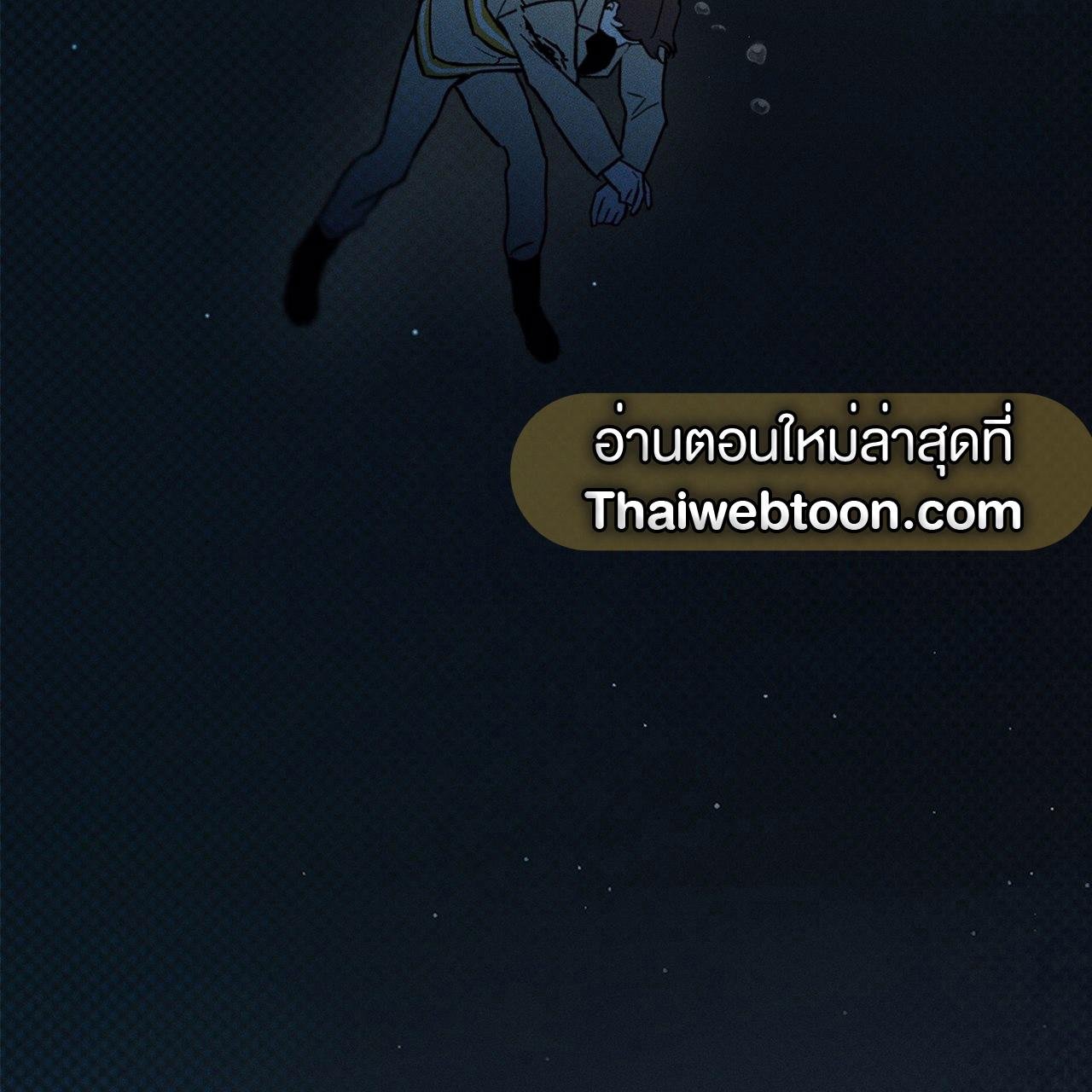 Codename Anastasia ตอนที่ 12 62