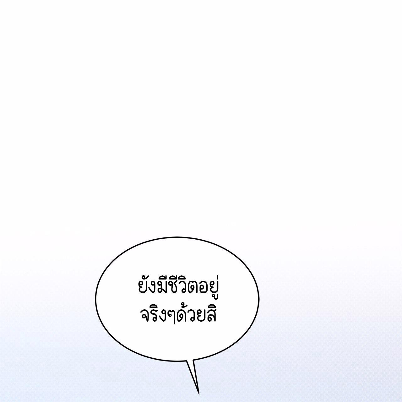 Codename Anastasia ตอนที่ 12 74