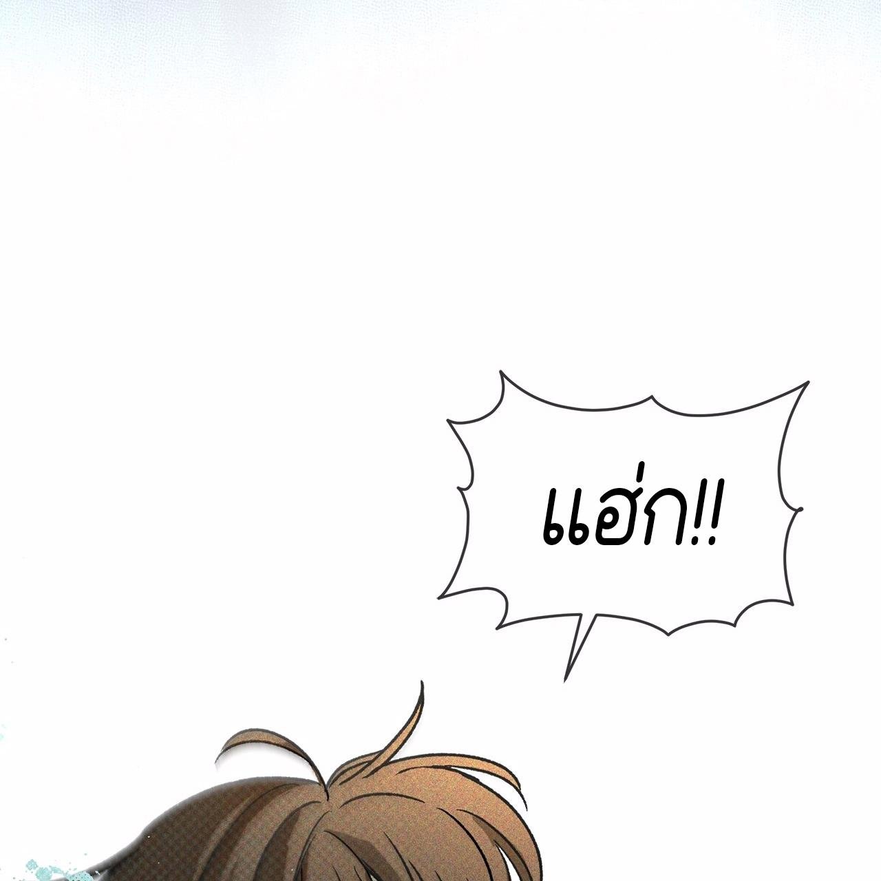 Codename Anastasia ตอนที่ 12 64