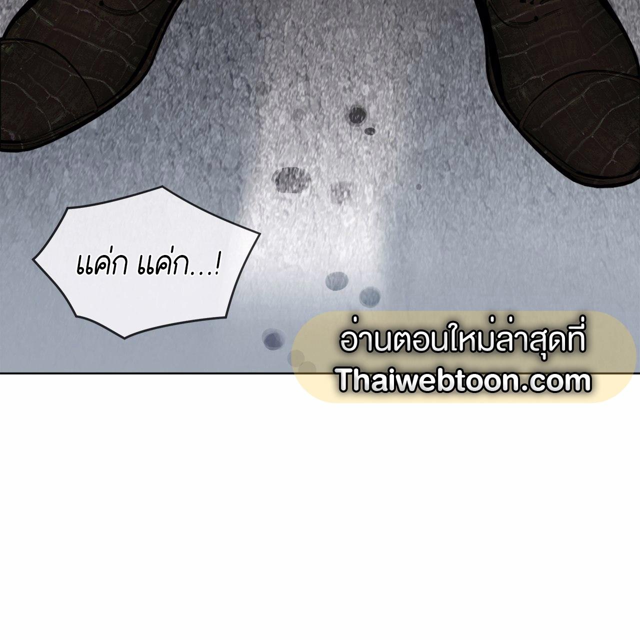 Codename Anastasia ตอนที่ 12 73